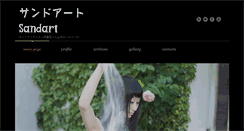 Desktop Screenshot of karinitotheater.com